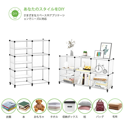 2-column 6-layer storage rack bookshelf miscellaneous rack translucent size grid combined with plastic storage rack shelf storage rack