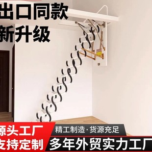 Attic Wall-Mounted Telescopic Staircase Indoor Home Attic Invisible Folding Lift Remote Control Fully Automatic Thickened Telescopic Staircase