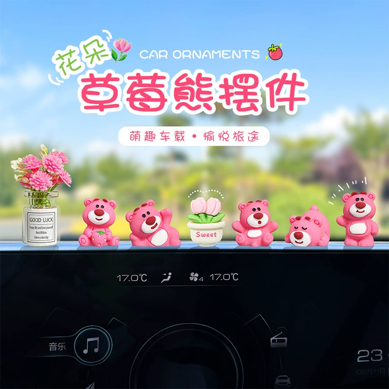 Симпатичные клубничный медведь Автомобильные украшения кибер-знаменитости мультфильм автомобиль центральная консоль Автомобильные украшения маленькие украшения автомобильные принадлежности