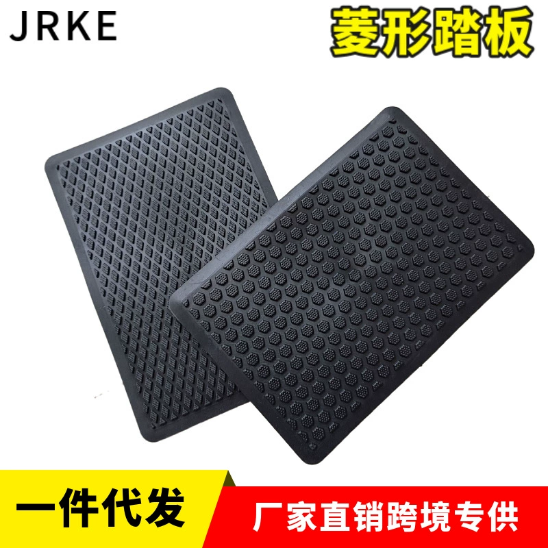 Многоцветные защитные наклейки для педалей автомобиля в форме ромба/пятиугольника, нескользящие, износостойкие, для ремонта пластиковых педалей (трансграничная торговля)