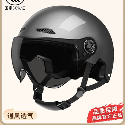 Helmet, High-Definition Half Helmet, Motosiklet kaskı (dəbilqə) - starry-sky-gray-transparent-short-lenses-brown-short-lenses-light-and-breathable-one-size-fits-all