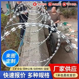 金属丝绳;安保防卫用品