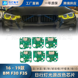 �m��16-19�ꌚ�R3ϵF30 F35 F31 320 325 330 335���П���ԴоƬ