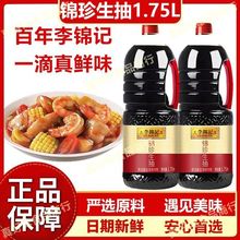 ��һ�����r ��ζ���r�����\ӛ�\������1.75����������u���{ζ��