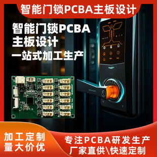 ���K�Ƽ�ָ�y���i�{�������·���巽��PCBA�T�i���i�b��ģ�K�_�l