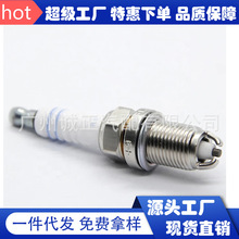 中性0242229654FLR8LDCU+9镍合金双极火花塞普通2爪工厂sparkplug