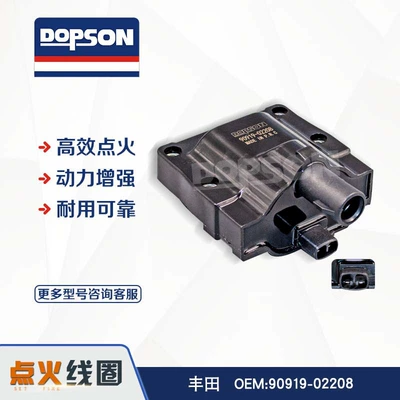 Brand new high quality ignition coil Toyota 90919-02208 9091902208 (Alovlanma bobini (Babinalar))