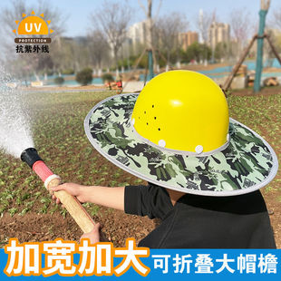 Helmet Sunscreen Cover Site Sunshade Men's Widened Extra-large Hat Brim Along Construction Hat Helmet Face Covering Breathable Summer