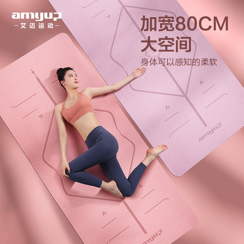 yoga mat