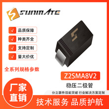 �������O�� Z2SMA8V2 Z2SMA9V1 Z2SMA10 �NƬSMA���b2W�����R�{��