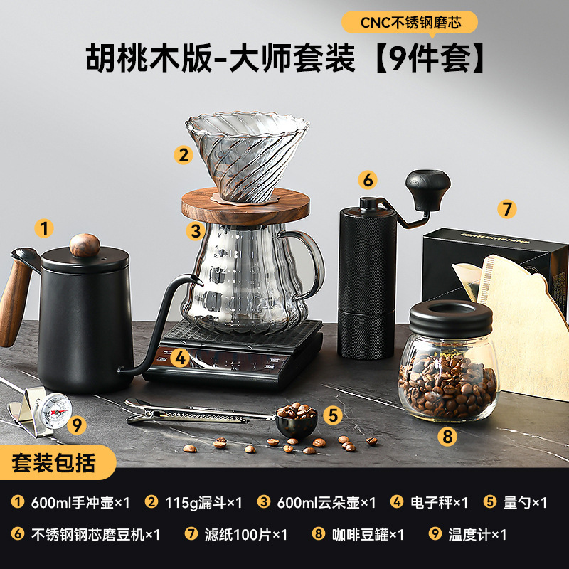 Equipos de café domésticos cafetera de café de fabricación manual cafetera de café de fabricación manual molino de mano cajas de regalo completas