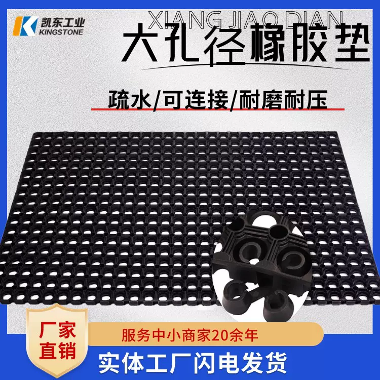 可连接黑色大孔径防滑垫子 疏水防滑缓冲 船舱甲板耐用橡胶垫