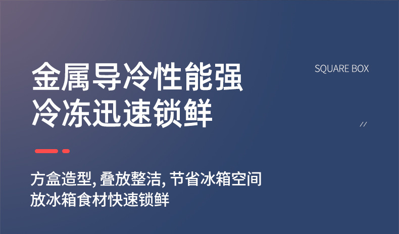 保鲜方盘_09.jpg