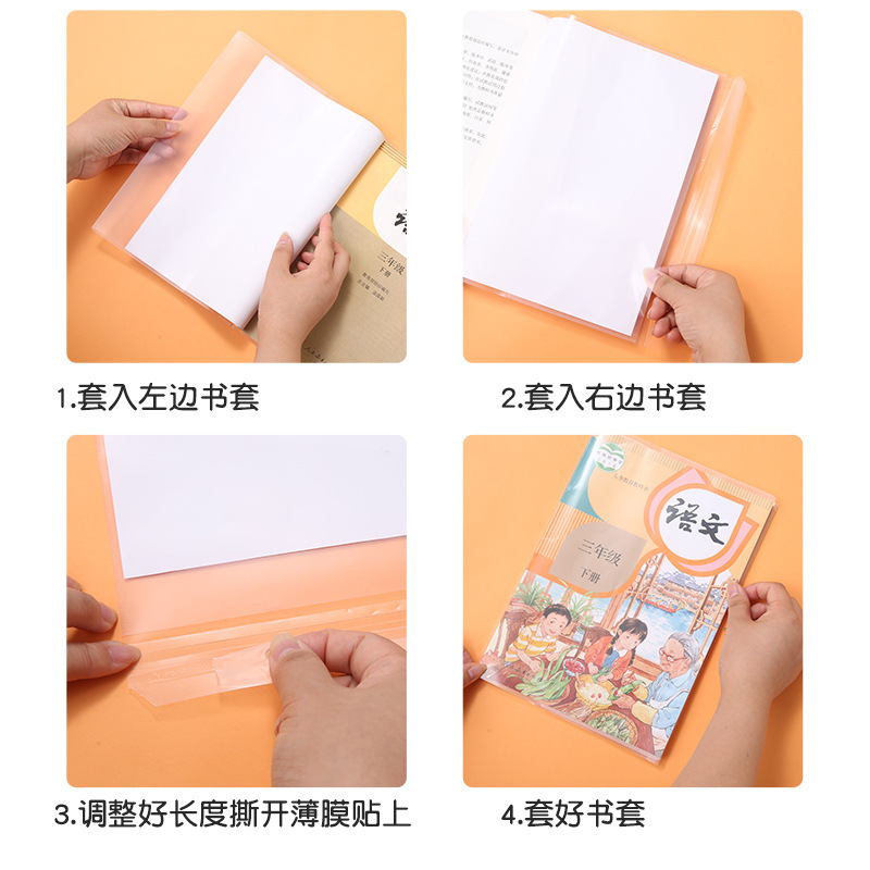 学生バッグブックカバー中学生防水ブックカバー小学生ブックカバー紙教科書保護カバー卸売|undefined