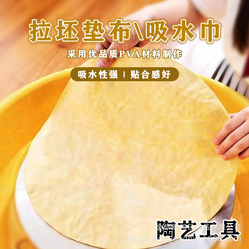 ��������沼 PVA��¹Ƥ�̶������������������沼����������ˮ��