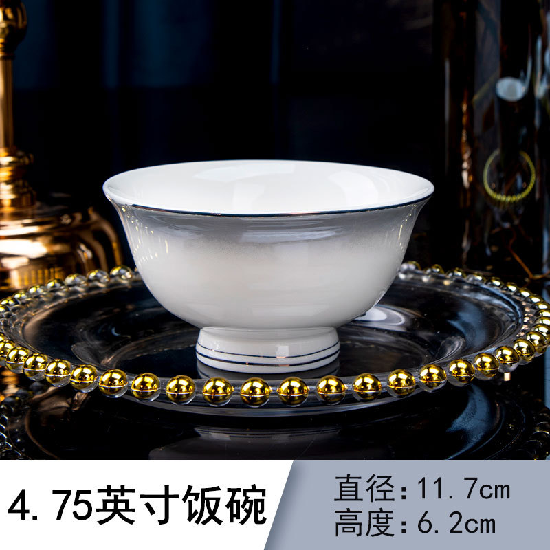 그라데이션 그레이 4.75inch 톨밥그릇