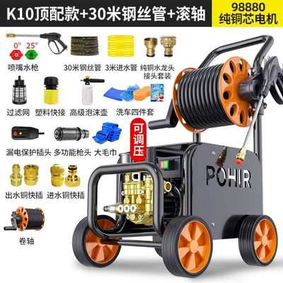 Car washing machine | Industrial Water Gun Commercial Super - 2200w-k10-top-version-30m-steel-wire-tube-roller-98880-pure-copper-core-motor