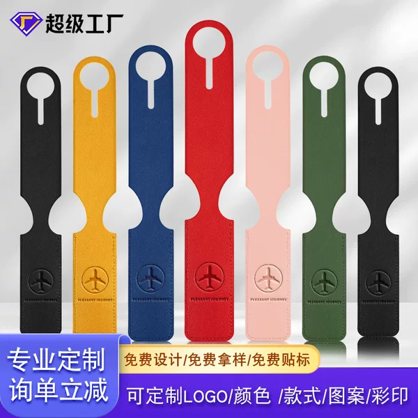 Cross-border double-sided leather Leather luggage tag card paper belt leather strip pu luggage tag