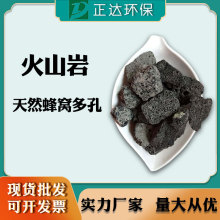 火山岩悬浮琉璃球 火山岩悬浮球生物球 生物滤池专用球