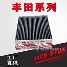 �m�俨�_����������P�������YRAV4���ŝh�m�_���{�Vо871390N010