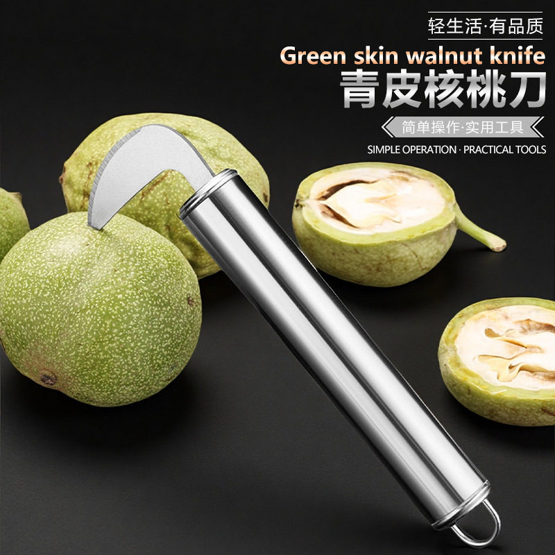 新款剥核桃工具不锈钢青皮核桃刀夹绿皮核桃专用刀核桃神器开核桃|undefined