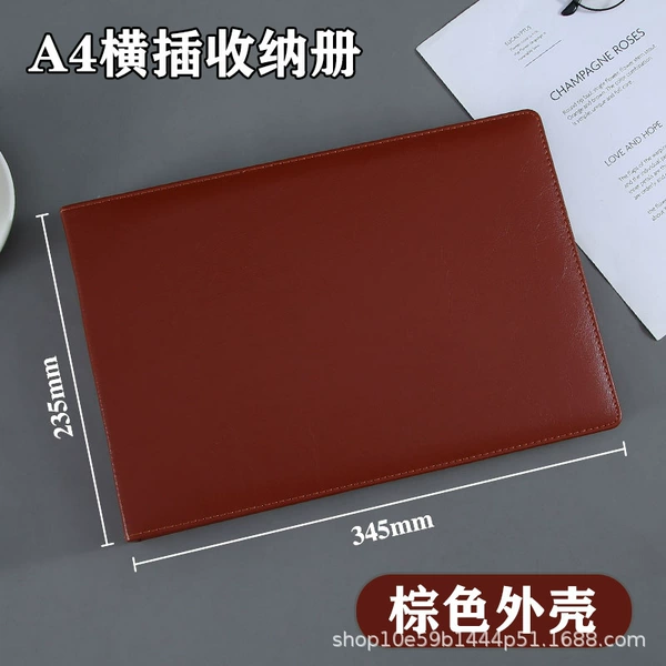 [A4棕色外壳]