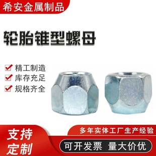 ��܇݆̥��ĸ12*1.5݆̥�Fĸ12*1.25��݆����1/2-20݆ݞ�F����ĸ