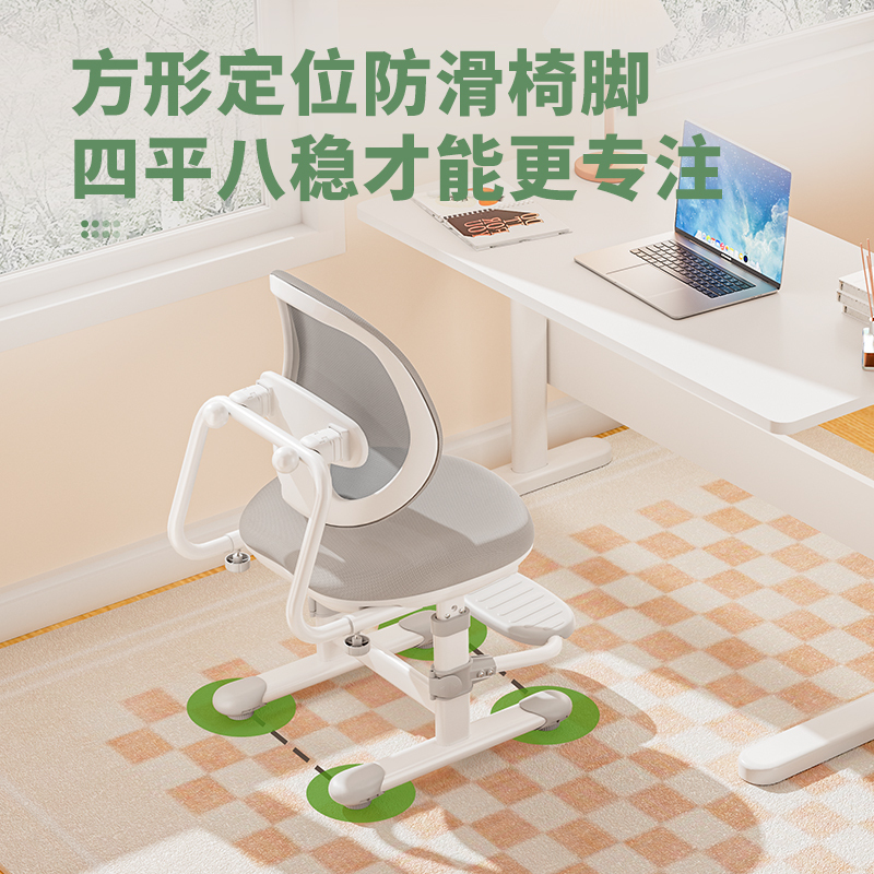 子供用学習椅子、小学生用ライティングチェア、家庭用手回し昇降椅子、座り姿勢矯正シート、背もたれ椅子、フロアスタンド|undefined