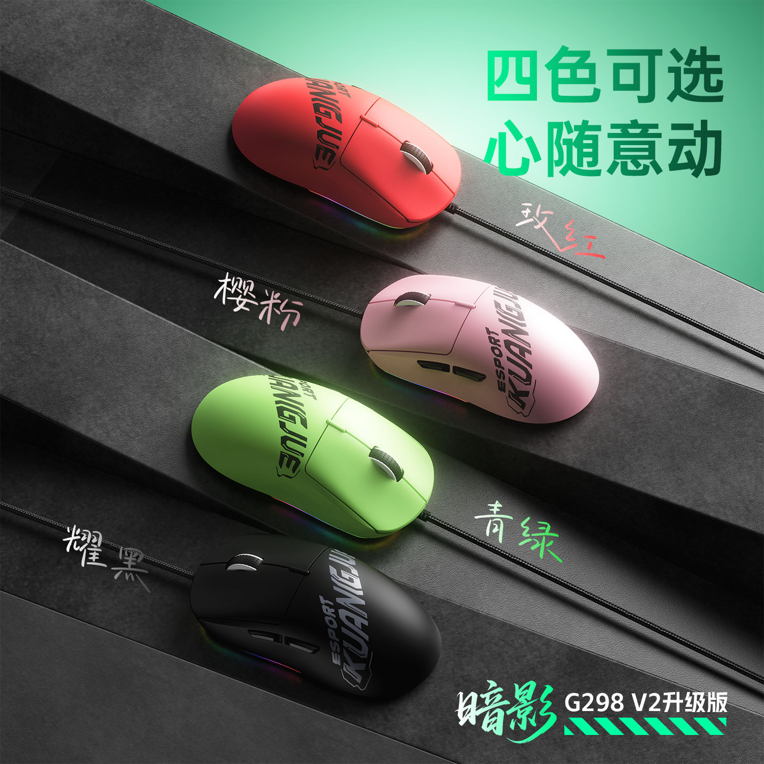 LDON G298游戏竞技电竞鼠标有线笔记本电脑通用网咖轻量化鼠标