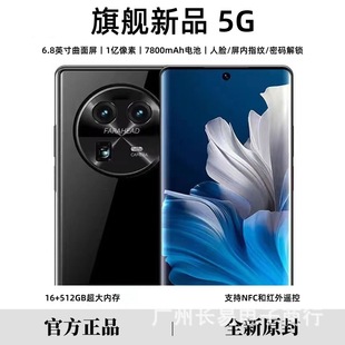 �¿�������������֙Cȫ��δ���5gȫ�Wͨ���S�r�Ј�NFC�t���b��