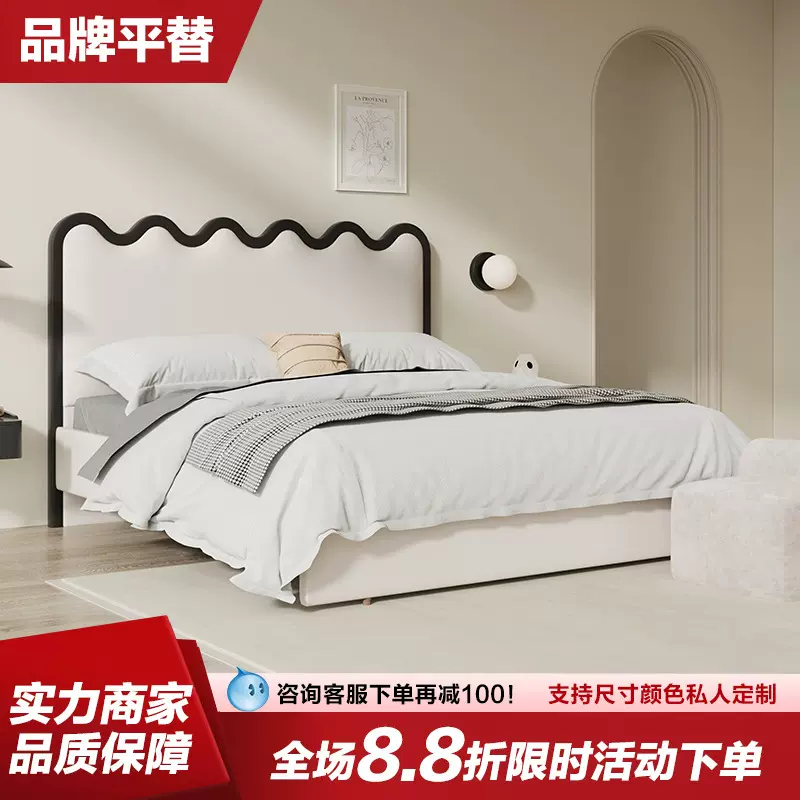 番茄设计出品涟漪床法式奶油风复古主卧床轻奢现代简约齐边皮艺床