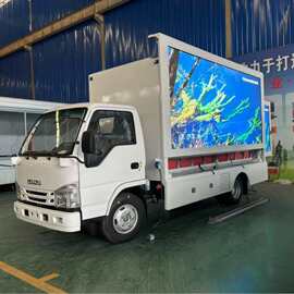祥菱广告宣传车 小型LED广告车 流动多媒体车 带轻混发电机冷藏车