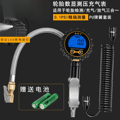 Jilushi High-Precision Car Tire Inflation: Air pressure gauge/tire pressure gauge - reinforced-quick-clamp-inflatable-meter-pu-pipe-female-head-5m-stainless-steel-pressure-resistant-pipe-01psi-accuracy-upgraded-version