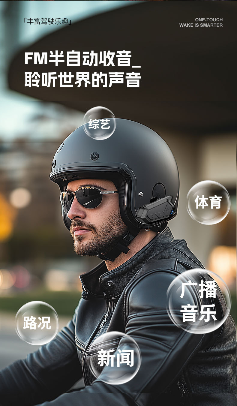 New Cross-Border Model Released: 4-Person Multi-Intercom Motorcycle Helmet Bluetooth Headset, Waterproof and Wind Noise Reduction Riding Headset