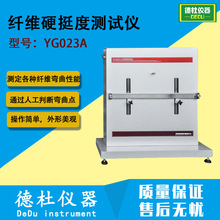YG023A纤维硬挺度测试仪 硬挺度仪 弯曲性能测定仪