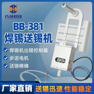 �F؛BB-381�����Ԅ����a�CС����ʽ���a�C���a�O��˲��Ԅ��a���C