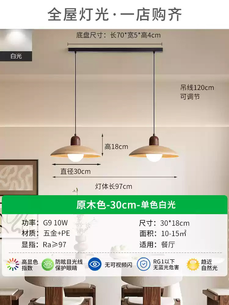 Lámparas de restaurante de estilo antiguo estilo japonés retrógrado de madera de nuez bar de dormitorio candelabros de sala de estar