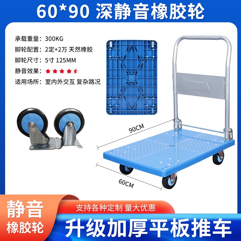 클래식 60*90*85 (깊은 음소거 고무 휠)