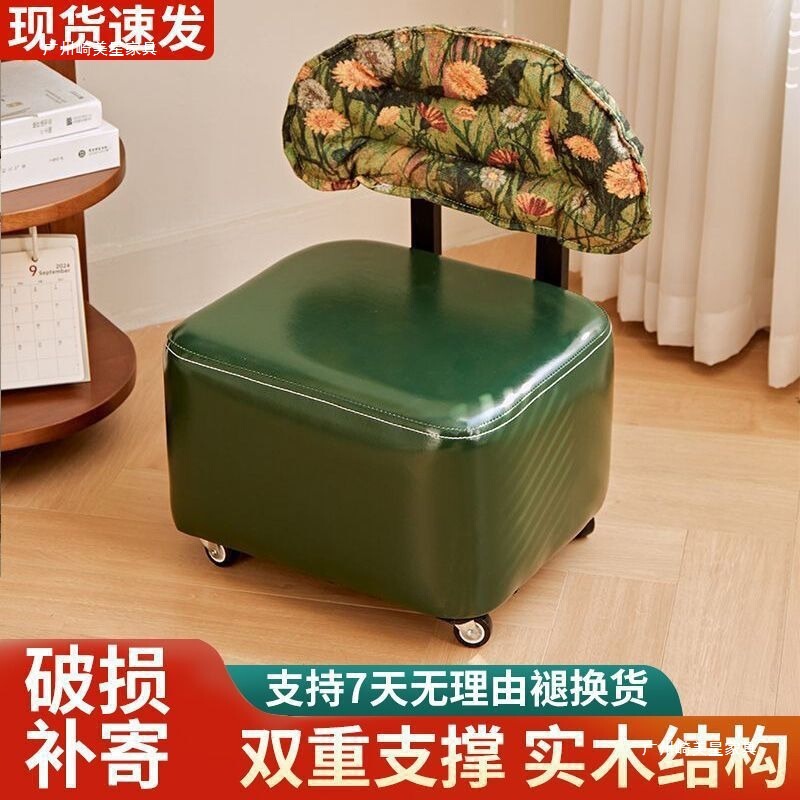 Xiaoyao ジャカードソファ無垢材中古背もたれ回転家庭用滑りやすいスツール|undefined