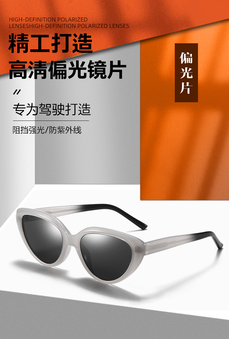 New TR90 Women display picture 3