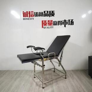 Gynecological Examination Bed, Stainless Steel Gynecological Examination Bed, Gynecological Bed, Beauty Clinic Bed, Examination Diagnosis Bed, Surgical Flushing and Production Bed