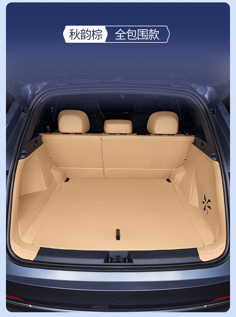 Suitable for 25 models of Starship 7, fully enclosed trunk mat, specially designed for Starship 7emi modification