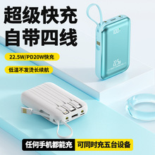 �¿�羳��22.5W��������Ԏ���20000������y�������Ƅ��Դ