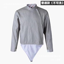 金属金属击剑可水洗衣可比赛导电佩剑衣成人器材儿童击剑服详情