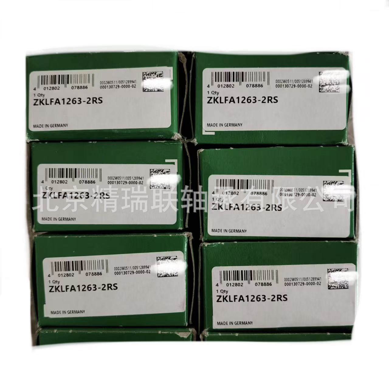 德国依纳1NA  ZKLFA1050-2RS   推力角接触球丝杠【轴承】供应