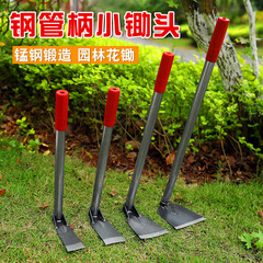 Multifunctional vegetable and flower gardening hoe, small weeding hoe, outdoor gardening fork, soil digging and weeding tool, small gardening hoe
