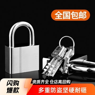 Padlock, Anti-Theft Lock, Waterproof, Rust-Proof, Pry-Proof Lock, Door Lock, Household Small Lock, Key, Dormitory Lock