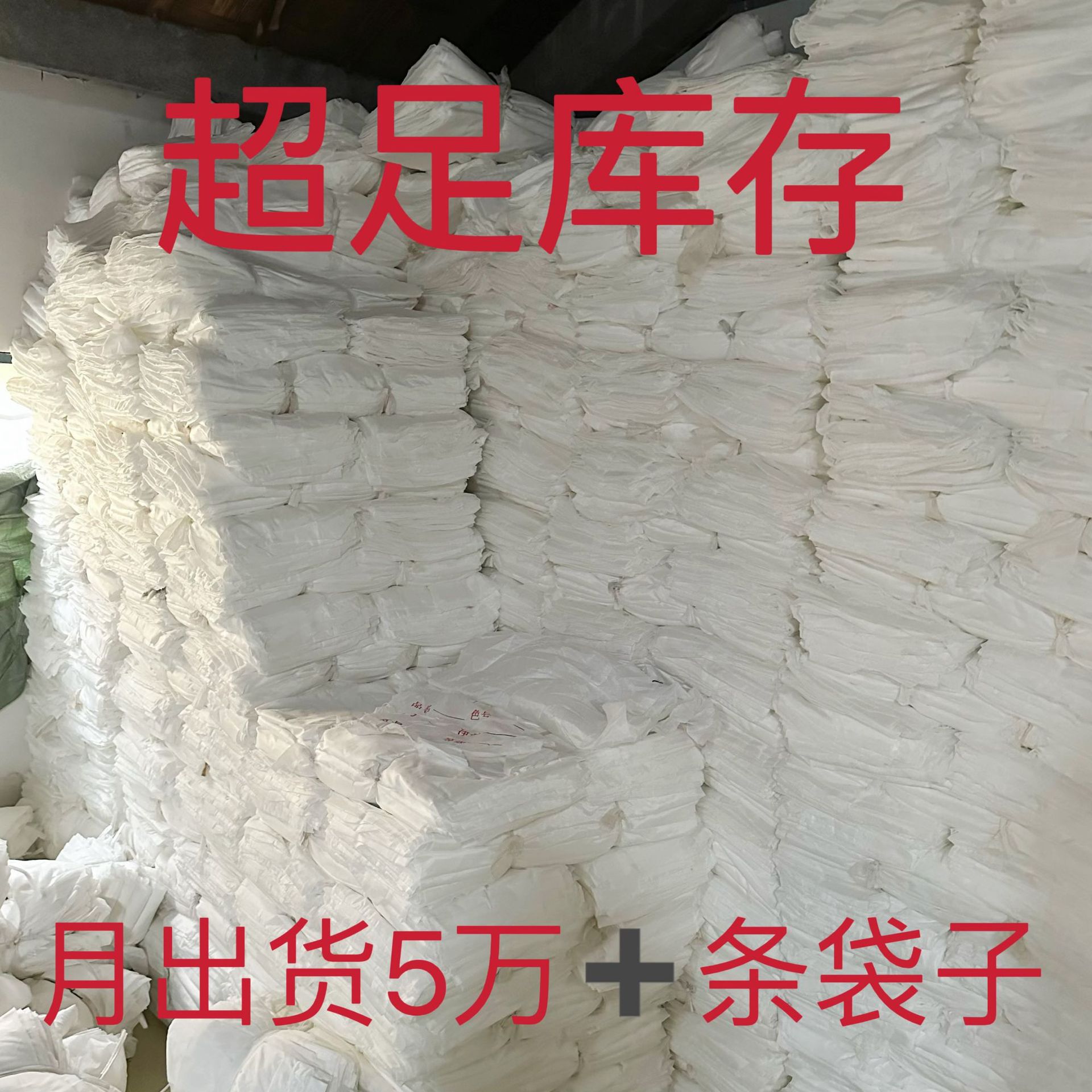 仓库打打包袋棉布袋涤布袋批发销售布匹外包装袋实力厂家加工