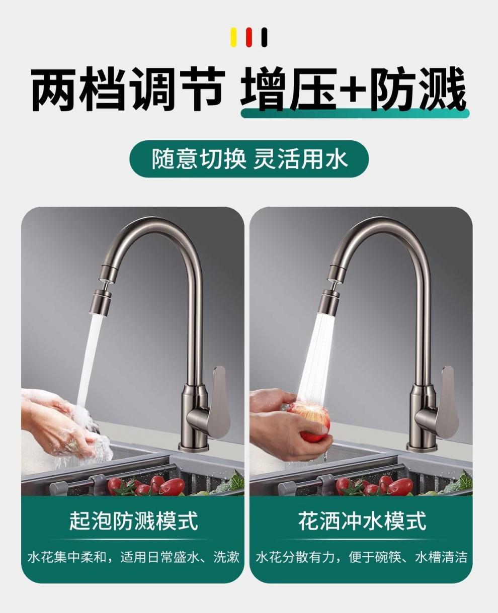 Two-speed kitchen faucet, hot and cold dual-purpose sink, two-in-one sink, splash-proof sink, universal rotating special undefined