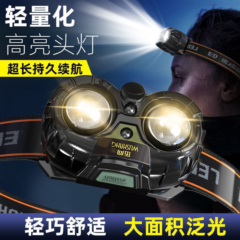 Lámpara delantera super brillante recargable montada en la cabeza inducción de luz brillante linterna de pesca nocturna lámpara de batería eléctrica image 8